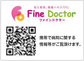 Fine Doctor